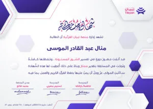 منال_PRINT 1 copia 2